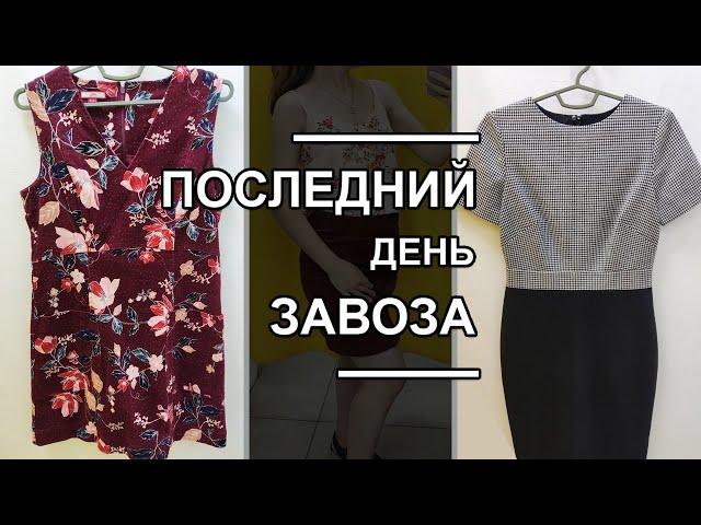 Джемпер из шерсти кролика?! Pierre Cardin в последний день завоза / Отличные находки и покупки!