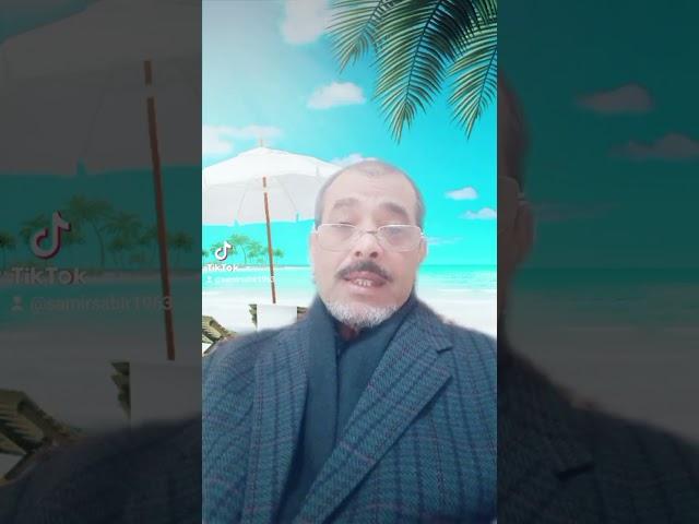 تأدب مع الله تعالى