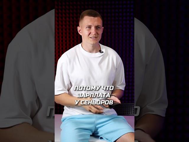 Сколько зарабатывают программисты? #программист #программирование #айти