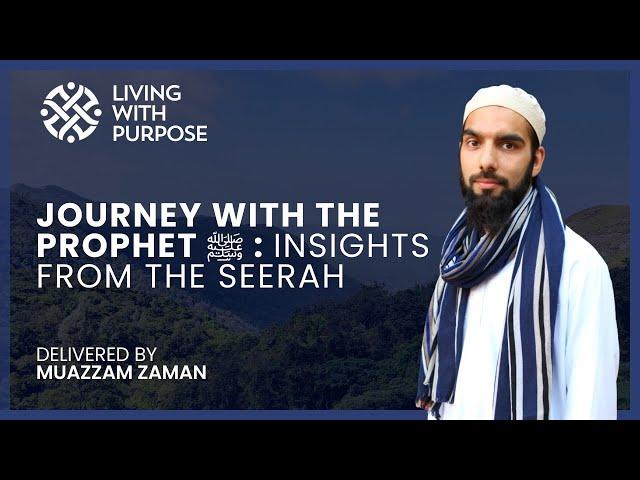 Journey with the Prophet: Insights into the Seerah | Weekly Naseeha & Dhikr | Muazzam Zaman