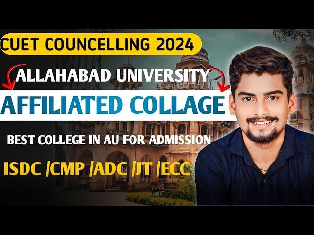 Allahabad University All Affiliated College Review: CUET UG & PG Admission 2024 Allahabad University