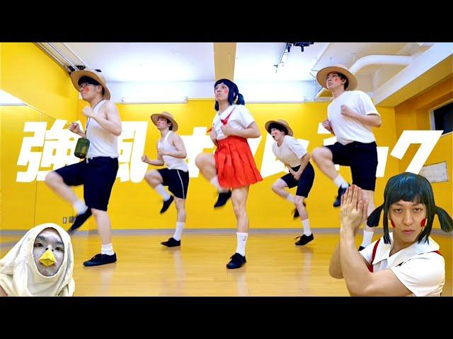 Pro Dancers "Kyoufuu All Back - Yukopi" Odottemita!