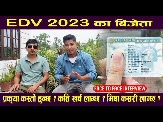 Interview With EDV 2023 Winner II First Letter, second letter and visa ,full information II