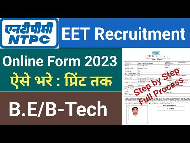 NTPC EET Form Fill Up 2023 | NTPC Engineering Executive Trainee Online Form 2023 | NTPC new Vacancy