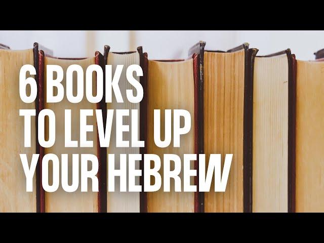 6 Books to Improve Your Biblical Hebrew