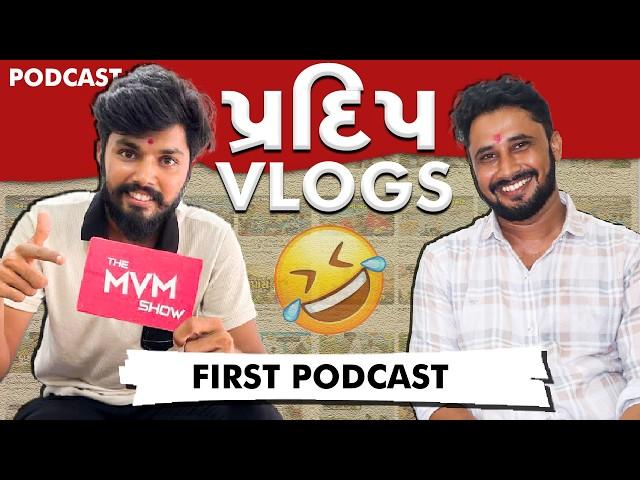 The MVM Show ft. @Pradip_vlogs.  | Pradip vlog Interview | Gujarati PODCAST