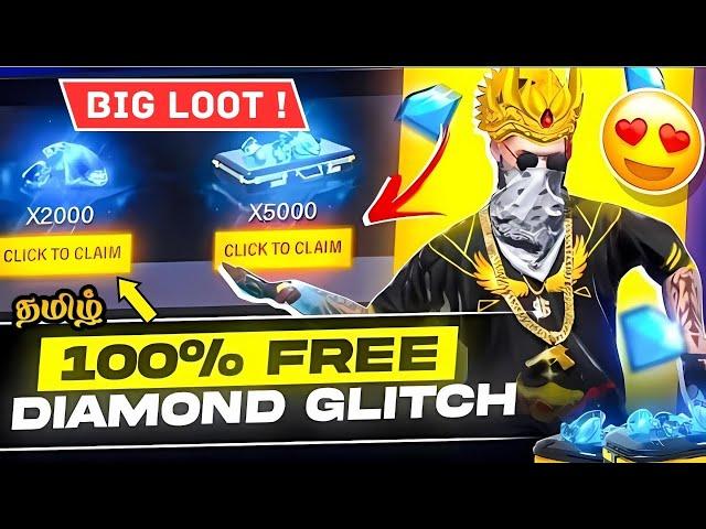 HOW TO GET FREE DIAMONDS IN FREEFIRE TAMIL | 100% WORKING TRICK TO GET FREE DIAMOND | GLTG GAMING |