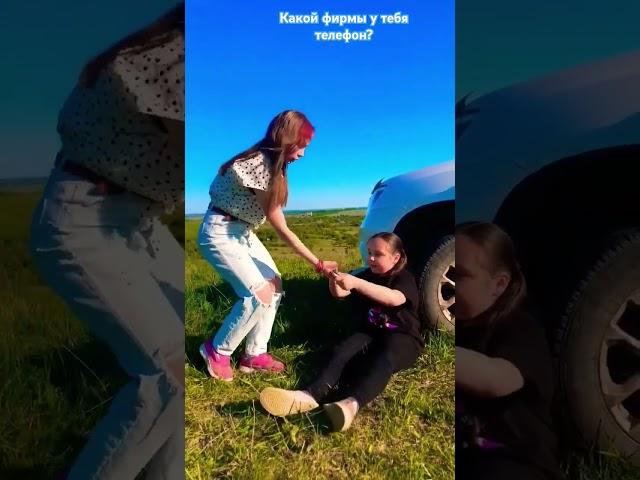 а ты долго сидишь в телефоне? #юмор
