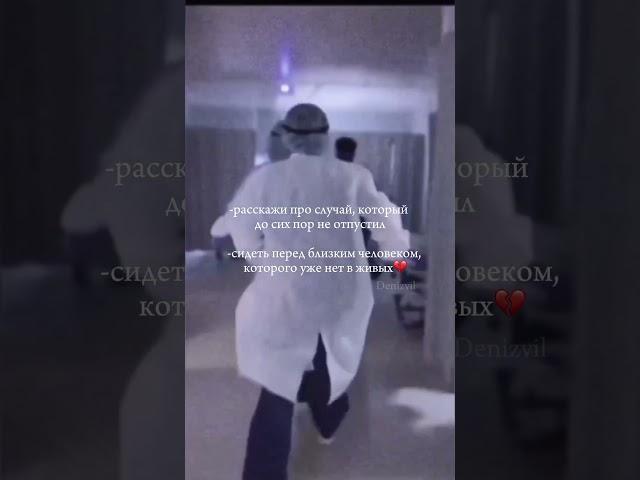  мусульманские цитаты