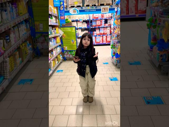 Что происходит?#юмор #прикол #Амина Ру #cute #shorts
