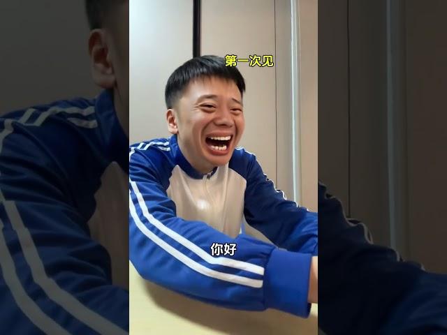 【無敵灏克】新班級新氣象誰也不認識，但我也有所定妳了我的朋友#娱乐 #搞笑 #趣味#日常 #無敵灏克 #小醜時刻 #shorts