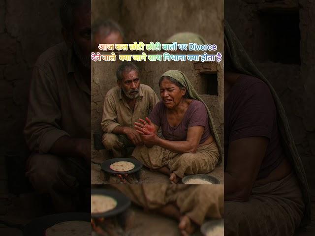Divorce #pawansingh #powerstar #lovemarriage  #tyshorts #shorts #sadstatus #viralvideo #copulegoals