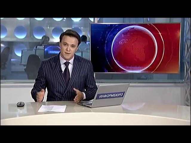 Ведущий новостей "Информбюро" говорит скороговорки на казахском языке