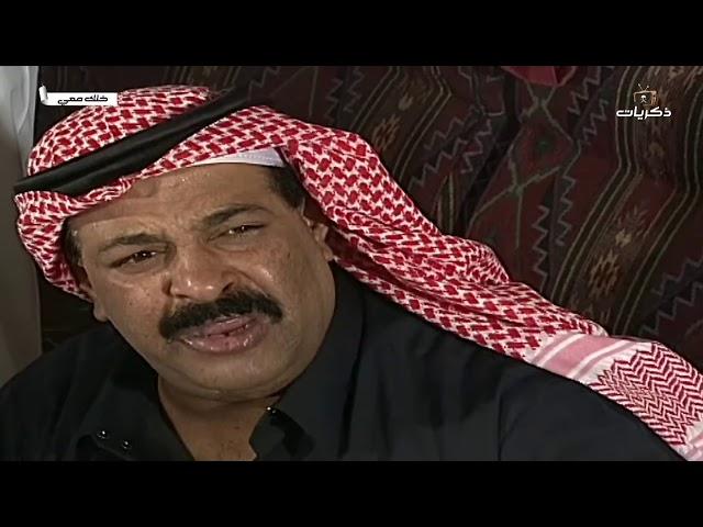 قناة ذكريات مسلسل خلك معي.. عفوا نحن الطيبون
