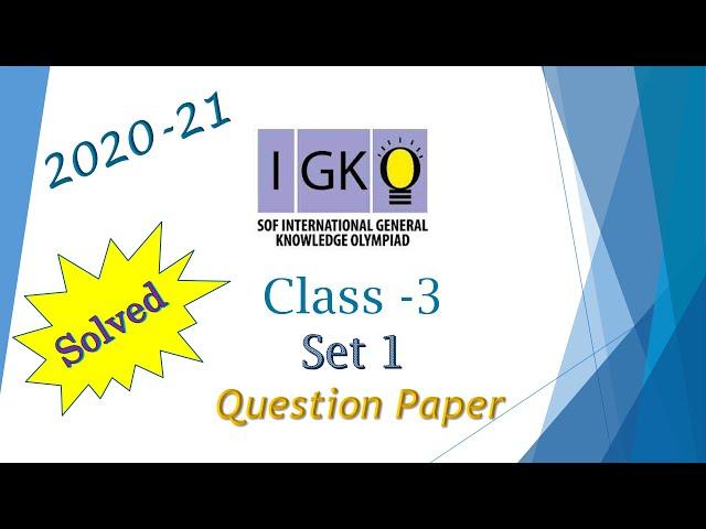 IGKO Class 3 | 2020-21 | Set - 1 | Solved Paper