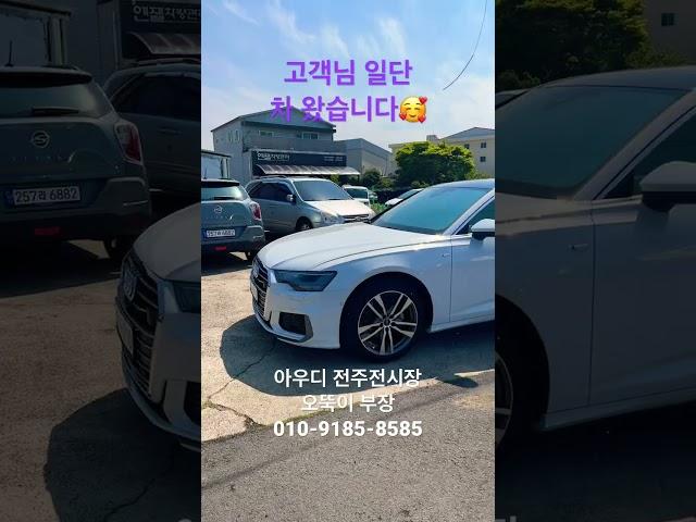 #아우디 #출고 #A6 #제주도 #오랜만 #20년 #교통체증 #엄청나다 #야자수 #어디갔니 #존잘 #전국판매1등
