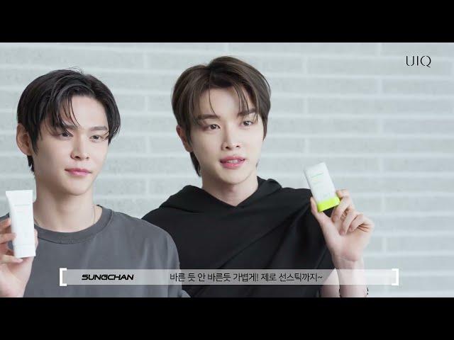 [UIQ] SUN 맛집 유이크 ️ 라이즈 RIIZE 도 애정하는 SUN케어 제품들은? 