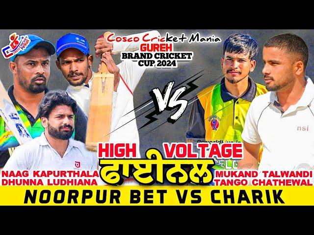 Final-Noorpur Bet(Naag Kapurthala & Dhunna Ludhiana) Vs Charik(Mukand & Tango) Cosco Cricket Mania