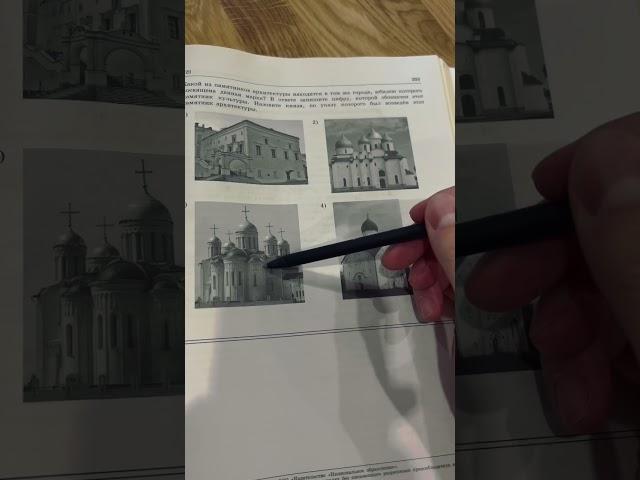 Решаю ФИПИ по истории #shorts #артасов #егэ #егэ2023 #история #егэистория #фипи