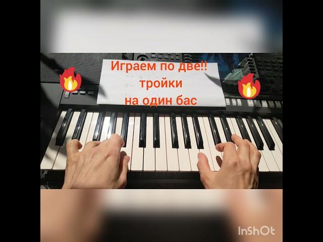 Упражнение на соединение гармонических функций Т - VI - S - D