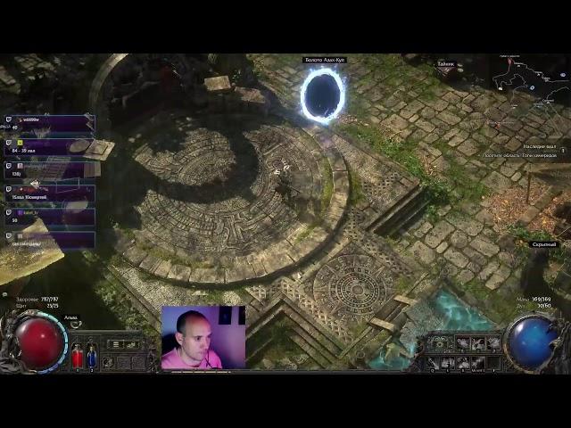 Изучаем секреты Path of Exile 2 !DROPS