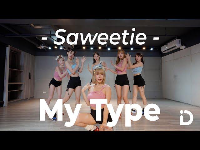 Saweetie - My Type / ISOLATION【iDance】