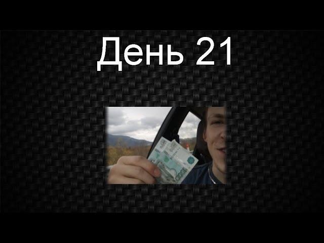 Первые деньги в мебели