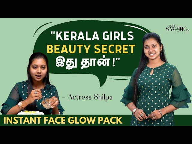 "I Apply This Every Night Before Sleep To Get 100% Glowing Skin" - Actress Shilpa | Mouna Raagam 2