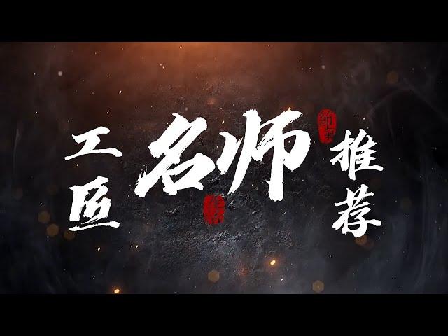 名师推荐，买翡翠就来老字号：钰海堂直播间。#翡翠 #翡翠直播 #jade #玉石