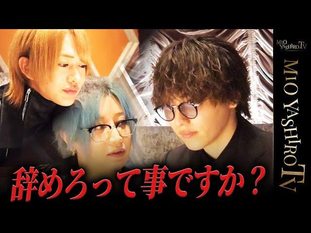 「ユグド辞めろって事ですか？」社美緒と水月が激突。そして右京遊戯が伝えたい思いとは