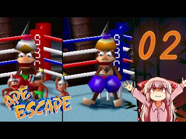 Ape Escape | Part 2