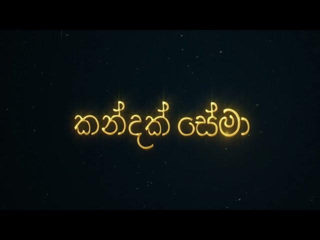 Kandak Sema Song Intro Video