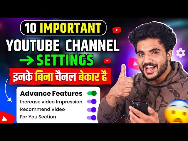  10 IMPORTANT YOUTUBE SETTING | Youtube Channel ki Setting kaise karen