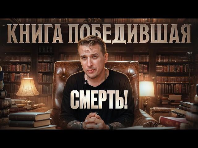 Забытый шедевр: книга, которую должен прочитать каждый | Николай Жаринов | Василий Гроссман