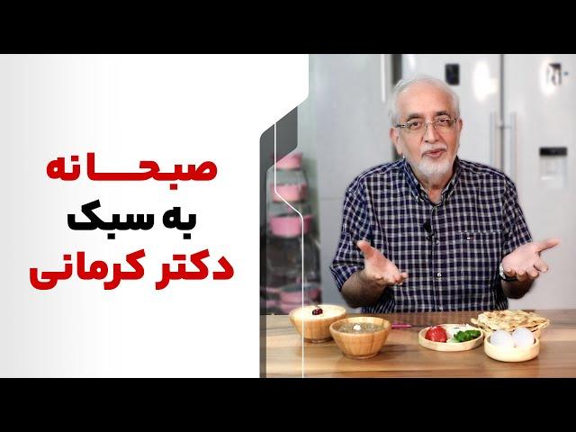 بهترین صبحانه برای لاغری چیه؟