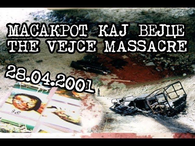 Сведоштва за масакрот кај Вејце (2001) — Testimonies from the Vejce massacre (2001)