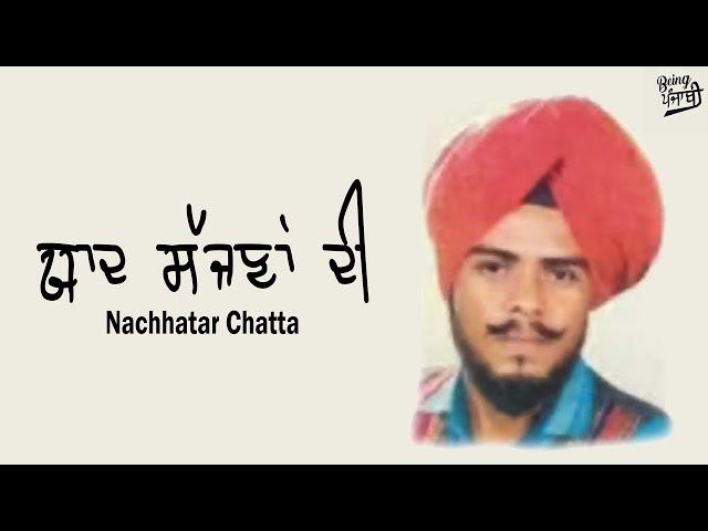 Yaad Sajjna Di - Nachhatar Chhatta | Jind Bains