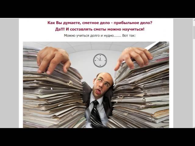 О том, как нельзя зарабатывать деньги в интернете. Так делать нельзя!