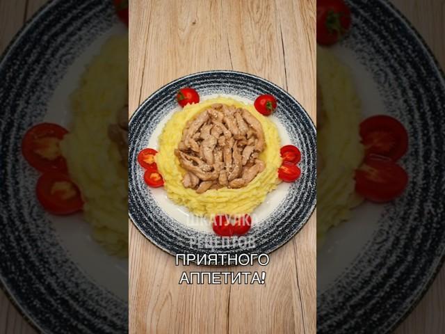 AROMATIC CHICKEN IN SOY SAUCE