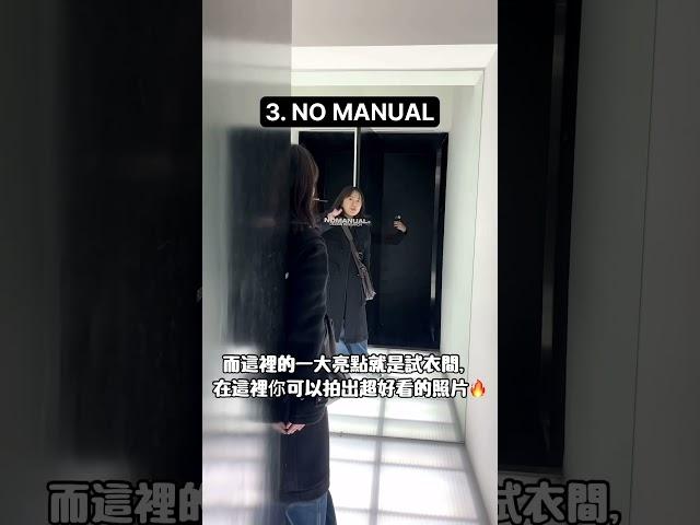 弘大購物必逛賣場TOP5推薦！有這張再折扣‼️