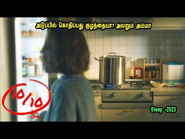 அடுப்பில் கொதிப்பது கு_ந்தையா? Watch International Movies in  Mr Tamilan Voice Over