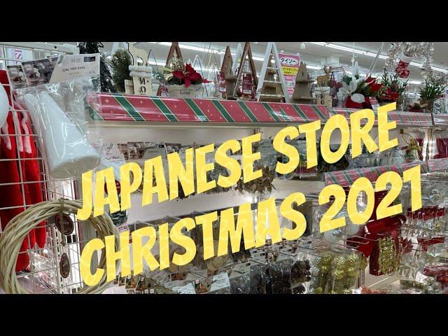 Daiso Japan Christmas 2021 | Japan Supermarket Christmas | Japan Christmas | 2021 Christamas