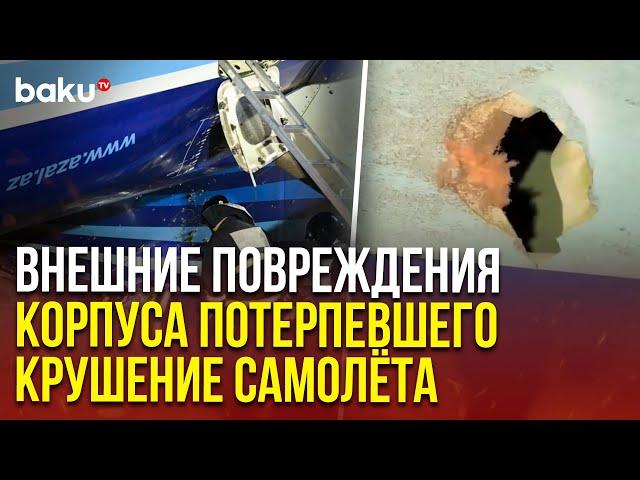 Ещё одно видео с места крушения самолёта AZAL в Актау