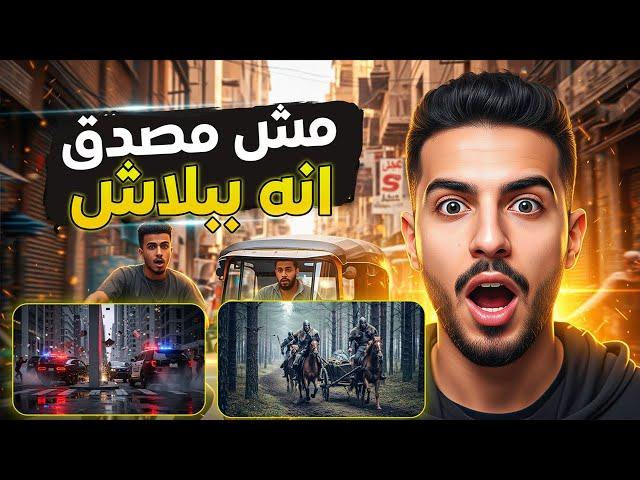 عمل فيديوهات عربية بالذكاء الاصطناعي (Veo 3 مجاناً!)  تجربة أقوى أدوات جوجل الجديدة ببلاش 