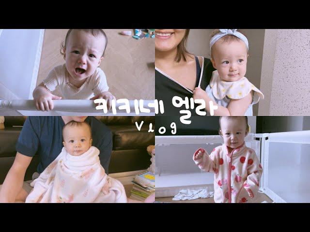 VLOG | 13 Month Old Korean-American Baby | BLW | International Couple | Military Family