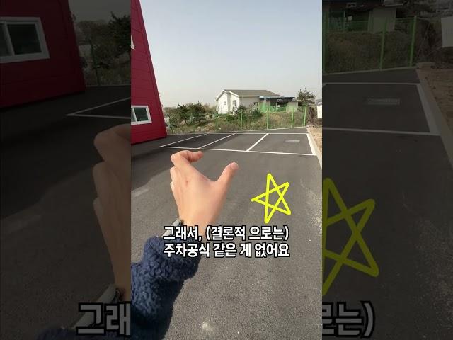 주차, 잘 하는 법 (이것이 핵심)