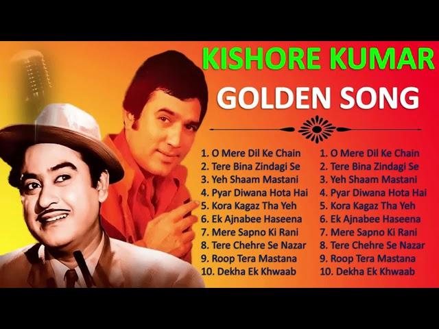 Kishore Kumar Hit Songs | Kishore Kumar hits songs | kishore kumar romantic songs | #kishorekumar