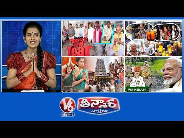 Record Breaking Liquor Sales | CM Revanth Reddy-New Year | Public Throng To Temples | V6 Teenmaar