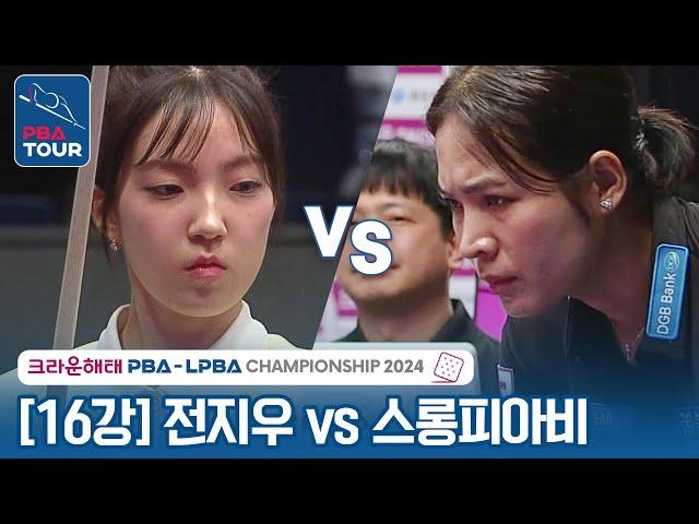 [R16] Sruong PHEAVY(#ស្រួង​​ #ភាវី) vs Ji-woo JEON [CrownHaitai LPBA Championship 2024]