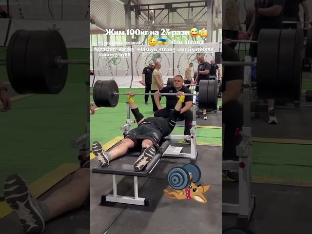 Змагання Сильні України 